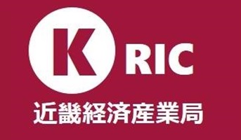 KRIC近畿経済産業局
