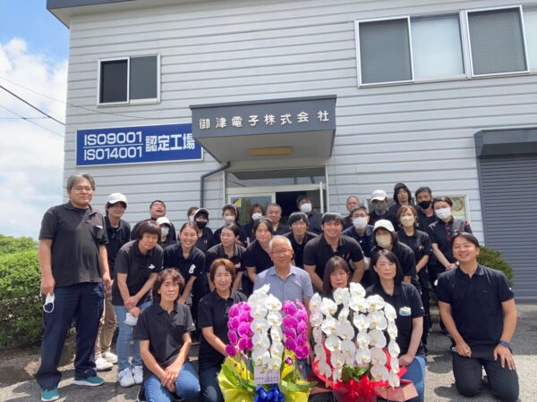社員の集合写真