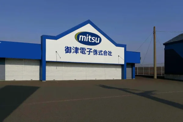 DX・AI推進】香川県宇多津町に次世代型スマートファクトリー「四国第二